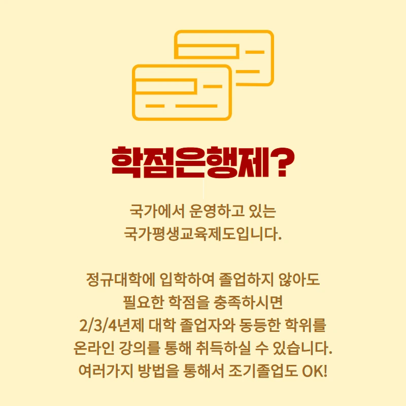 %ED%95%99%EC%9D%80%EC%A0%9C%EB%B3%B4%EA%B5%904.png?type=w800