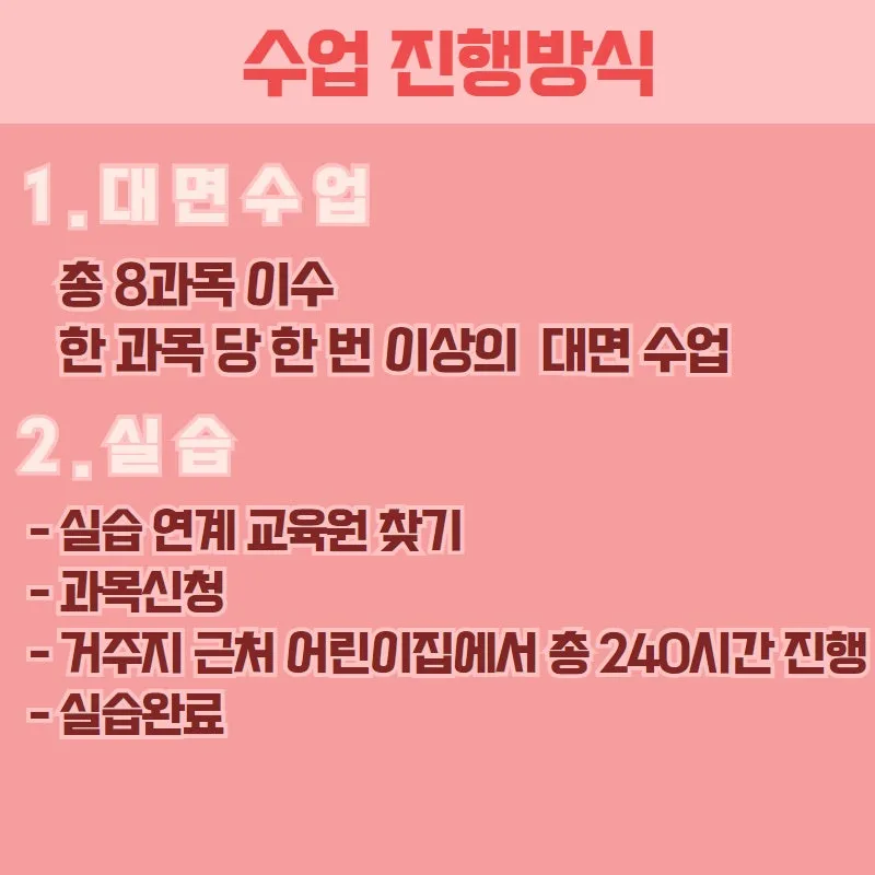 5._%EB%8C%80%EB%A9%B4%EC%88%98%EC%97%85,_%EC%8B%A4%EC%8A%B5.jpg?type=w800