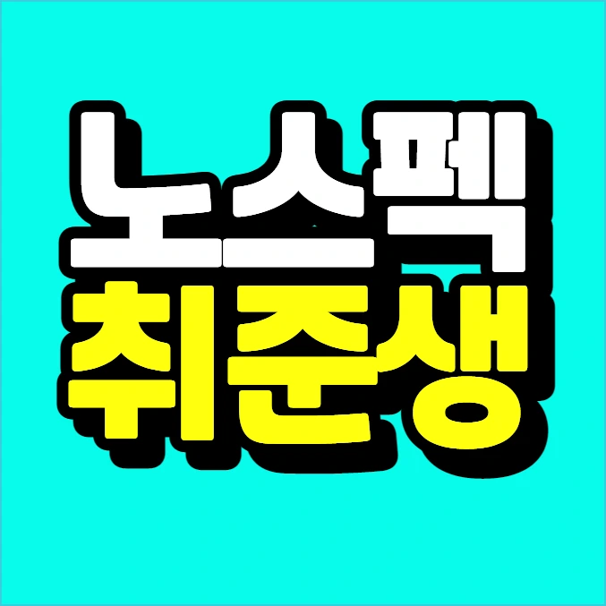 %EC%9D%B4%EB%AF%B8%EC%A7%80_001.png?type=w773