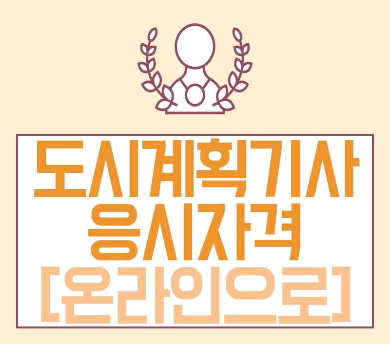 %EB%8F%84%EC%8B%9C1.png?type=w800