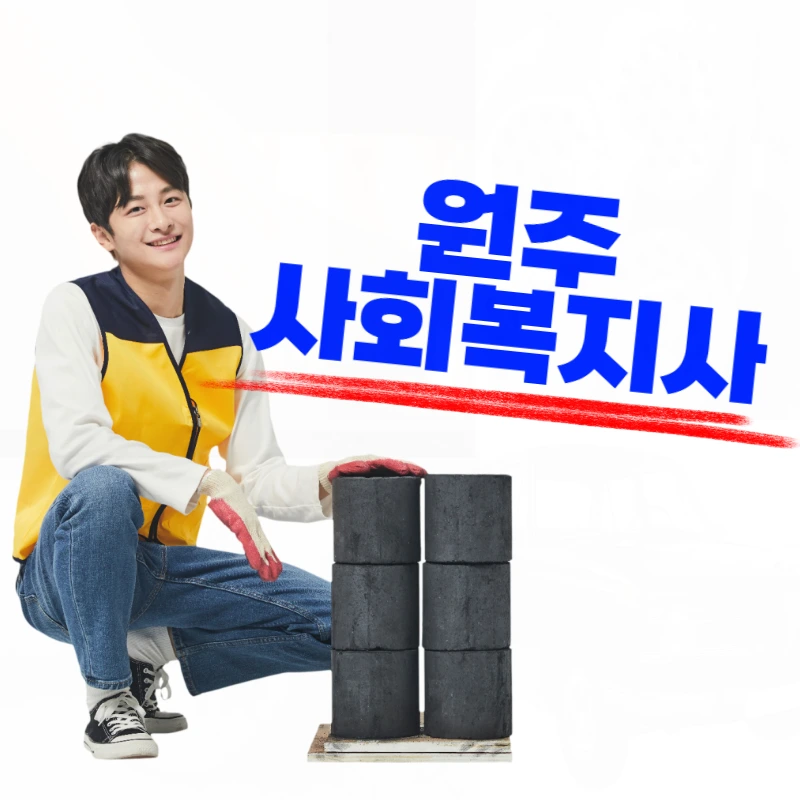 %EC%9B%90%EC%A3%BC_%ED%8F%89%EC%83%9D%EA%B5%90%EC%9C%A1%EC%9B%90-001.png?type=w800