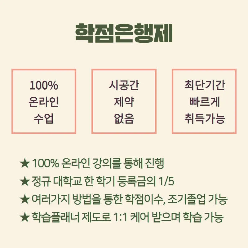 %EA%B5%90%EC%96%913.jpg?type=w800