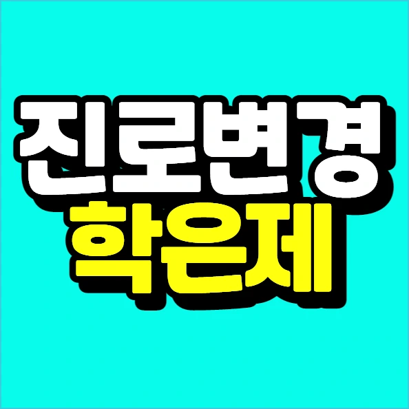 %EC%9D%B4%EB%AF%B8%EC%A7%80_002.png?type=w773