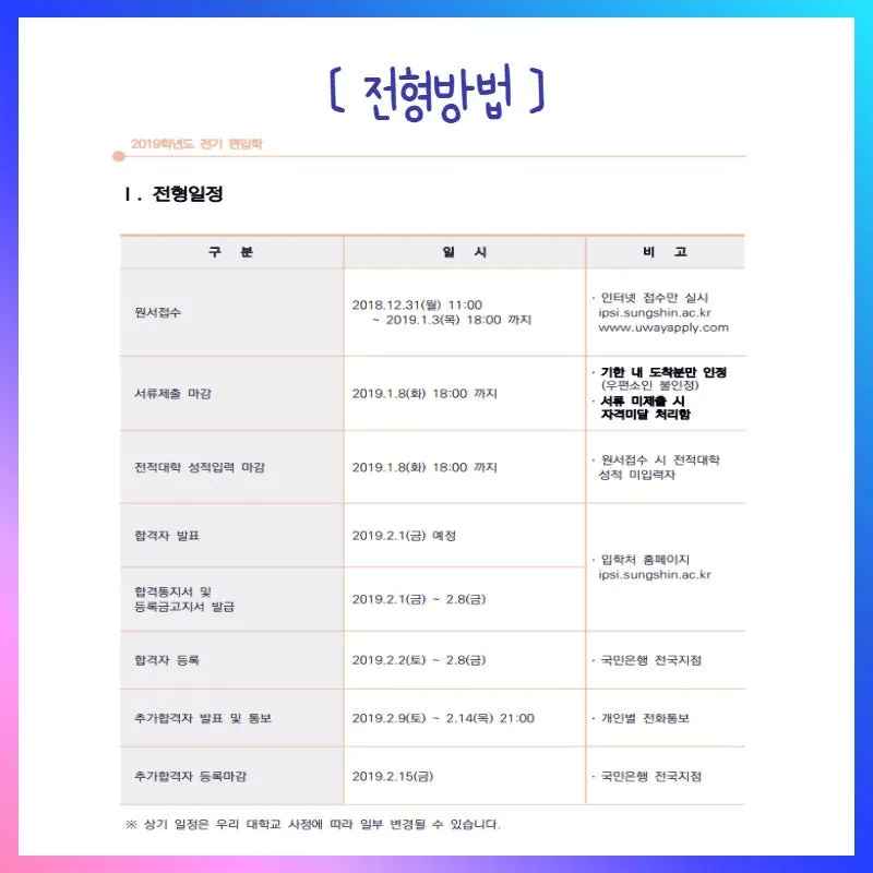 %ED%86%A0%EC%9D%B55.jpg?type=w800