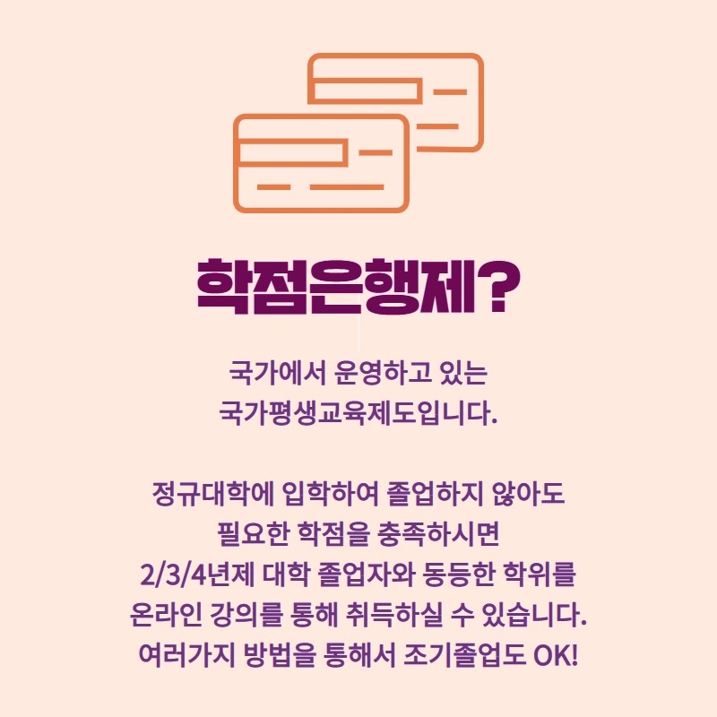 %EB%B3%B4%EA%B5%901%EA%B8%893.png?type=w800