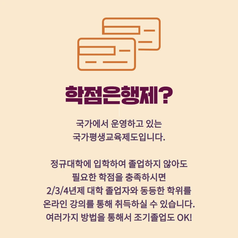 %EC%88%99%EB%AA%852.png?type=w800