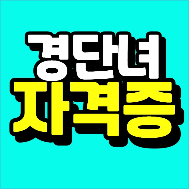 %EC%9D%B4%EB%AF%B8%EC%A7%80_004.png?type=w773