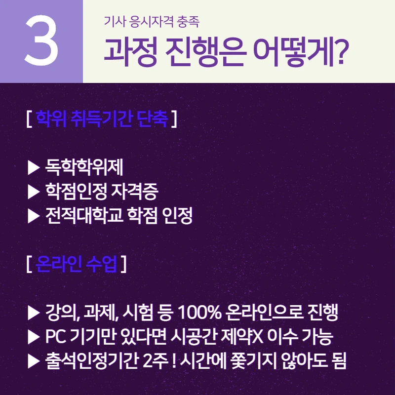 %EC%88%98%EC%A7%885.png?type=w800