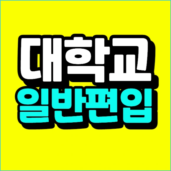 %EC%9D%B4%EB%AF%B8%EC%A7%80_002.png?type=w580