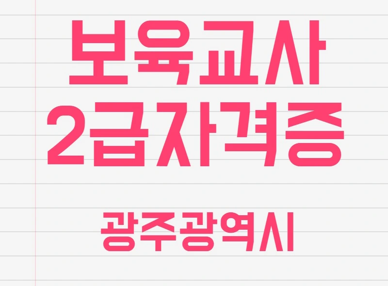 %EC%82%AC%EC%A7%841.png?type=w800