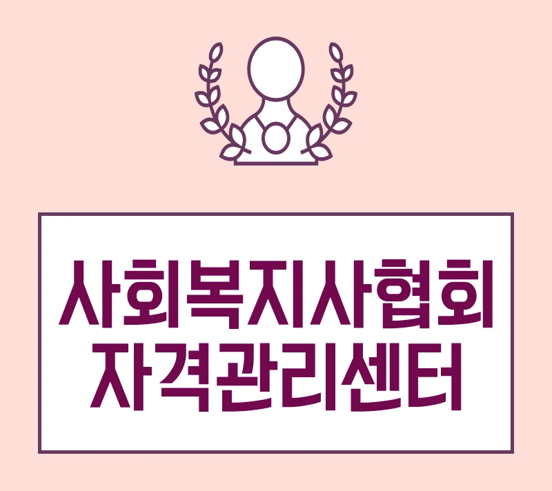 %EC%82%AC%EB%B3%B5%EC%84%BC%ED%84%B01.png?type=w800