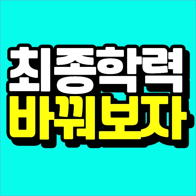 %EC%9D%B4%EB%AF%B8%EC%A7%80_008.png?type=w773