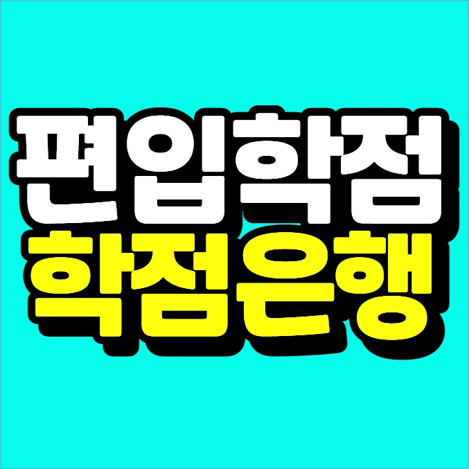 %EC%9D%B4%EB%AF%B8%EC%A7%80_007.png?type=w773