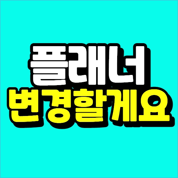 %EC%9D%B4%EB%AF%B8%EC%A7%80_007.png?type=w773