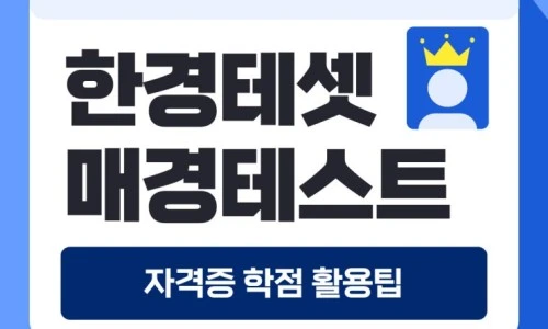 ?src=%22https%3A%2F%2Fblogthumb.pstatic.net%2FMjAyNjAxMjFfMzYg%2FMDAxNzY4OTc5OTU1ODky.zBiGaG2caWfn-bCAc20Uqen2_rIZNhYMrxFCOOqfJEAg.WhIGjdZCdfqL69wovDI3wilGGsbAmDsGYtbCFVT8j0kg.JPEG%2F001.jpg%3Ftype%3Dw2%22&type=ff500_300