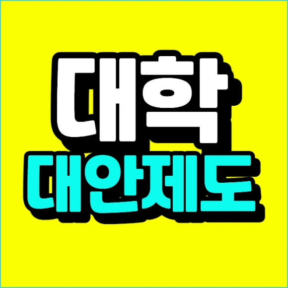 %EC%9D%B4%EB%AF%B8%EC%A7%80_001.png?type=w580