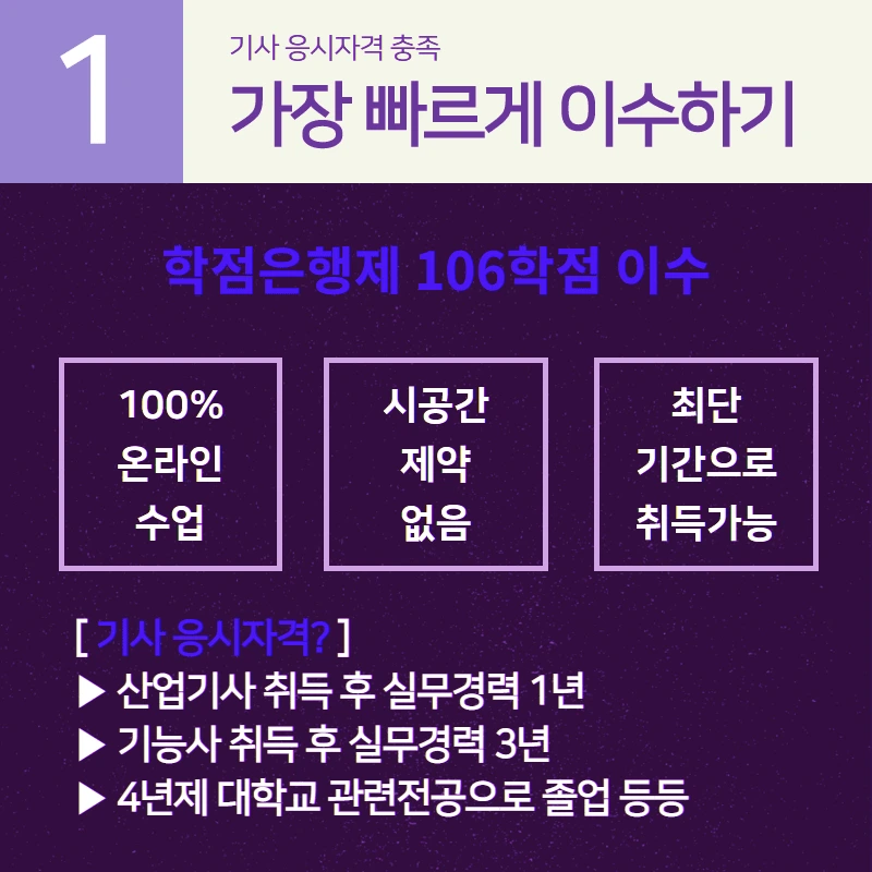 %EC%88%98%EC%A7%883.png?type=w800