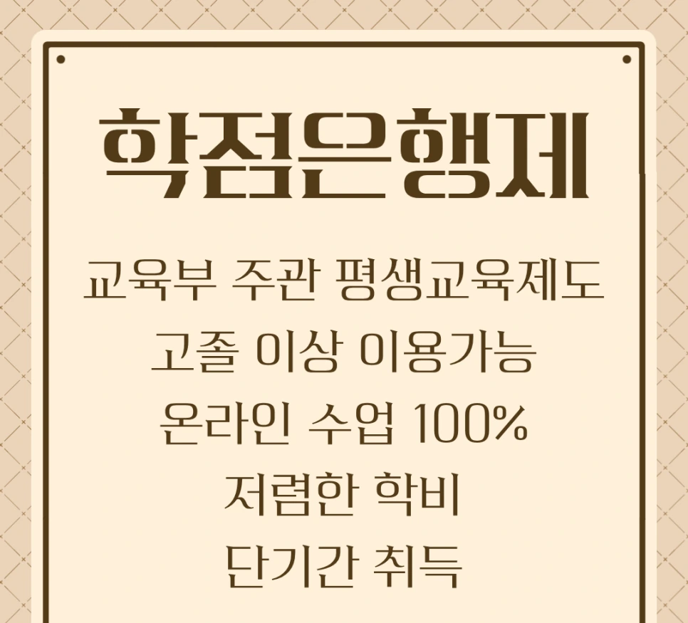 %EB%B0%A9%ED%86%B5%EB%8C%80_%EC%8B%9D%ED%92%88%EC%98%81%EC%96%91%ED%95%99%EA%B3%BC_%ED%8E%B8%EC%9E%85_%EC%A7%81%EC%9E%A5%EC%9D%B8_%ED%9B%84%EA%B8%B0.png?type=w966