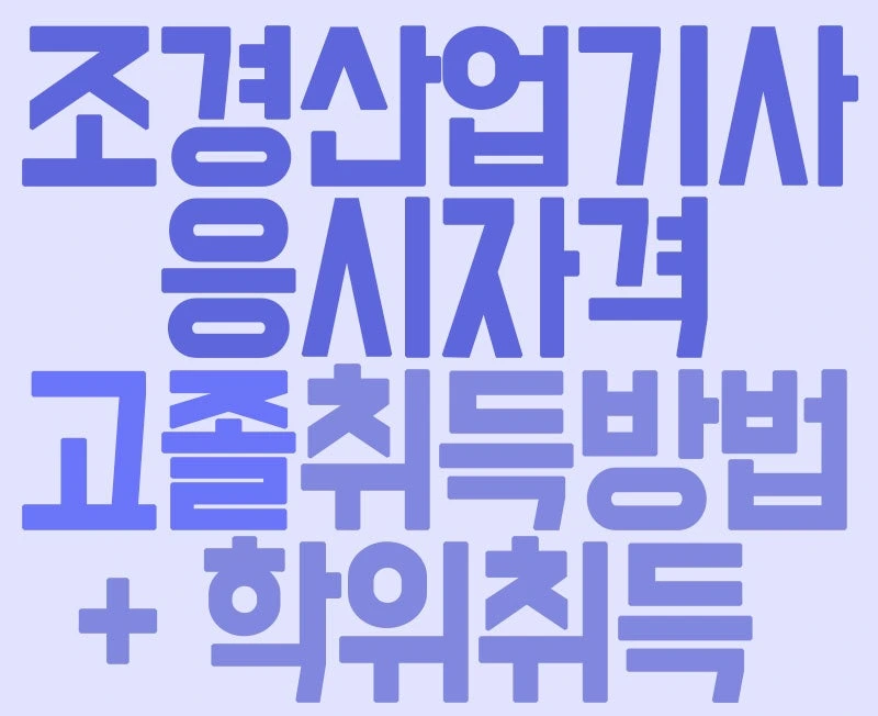 %EC%A1%B0%EA%B2%BD1.jpg?type=w800