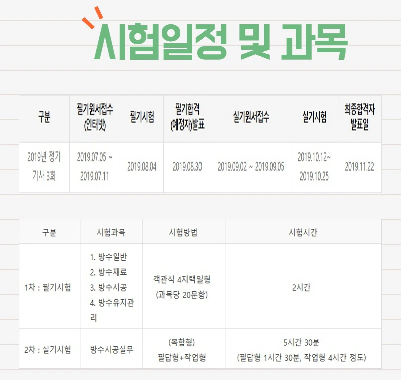 %EC%82%AC%EC%A7%843.png?type=w800