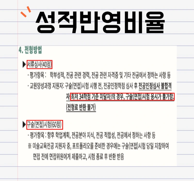 %EC%82%AC%EC%A7%844.png?type=w800