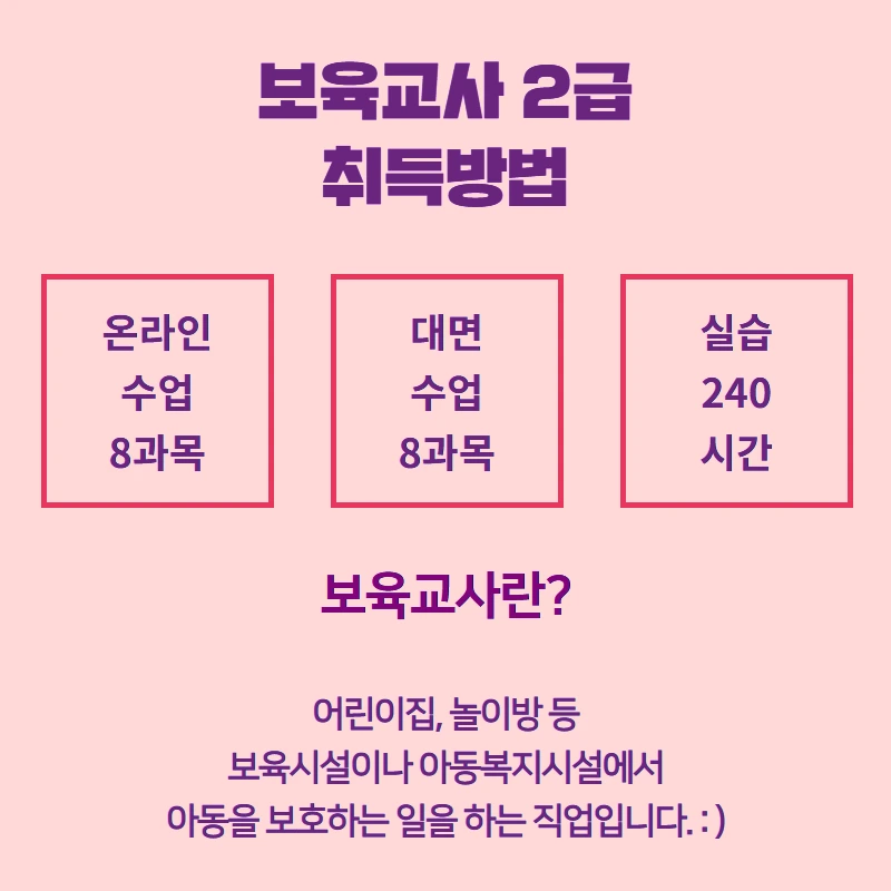 %EC%A7%81%EB%AC%B42.png?type=w800