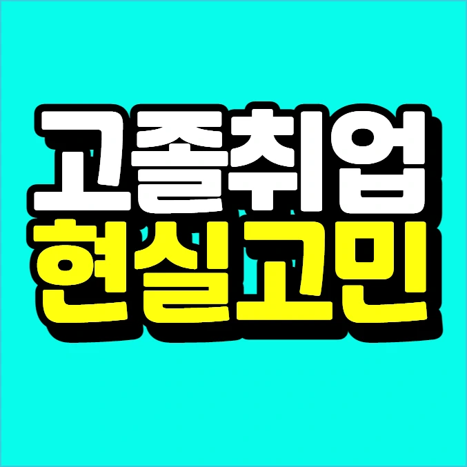 %EC%9D%B4%EB%AF%B8%EC%A7%80_002.png?type=w773