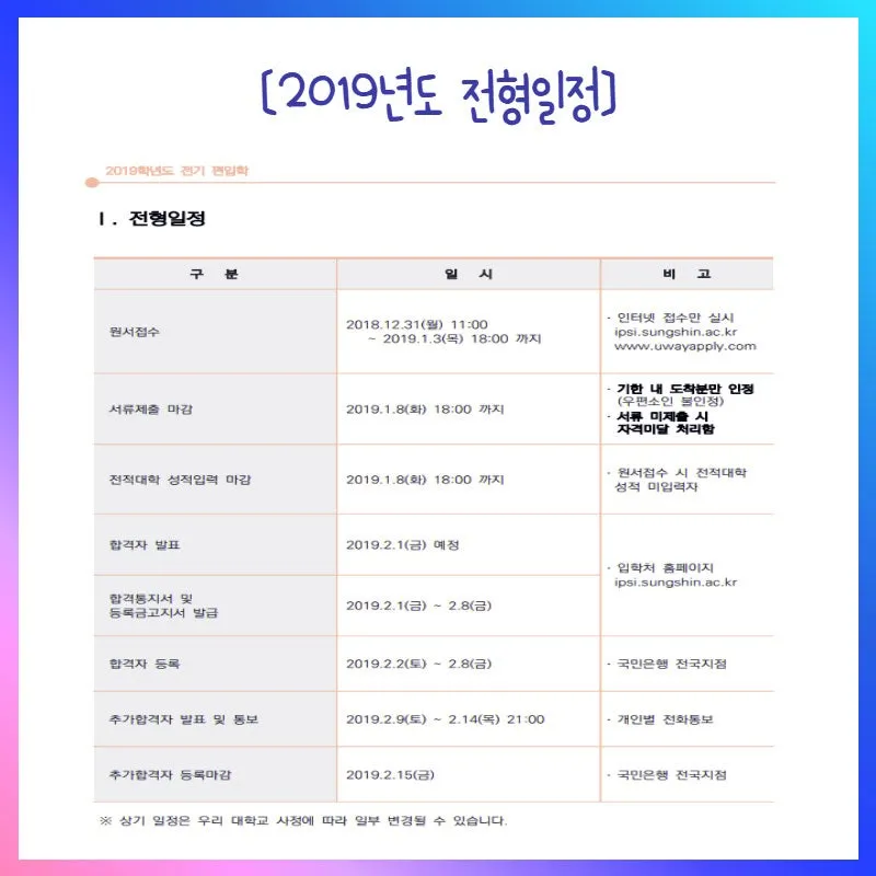 %ED%86%A0%EC%9D%B52.jpg?type=w800