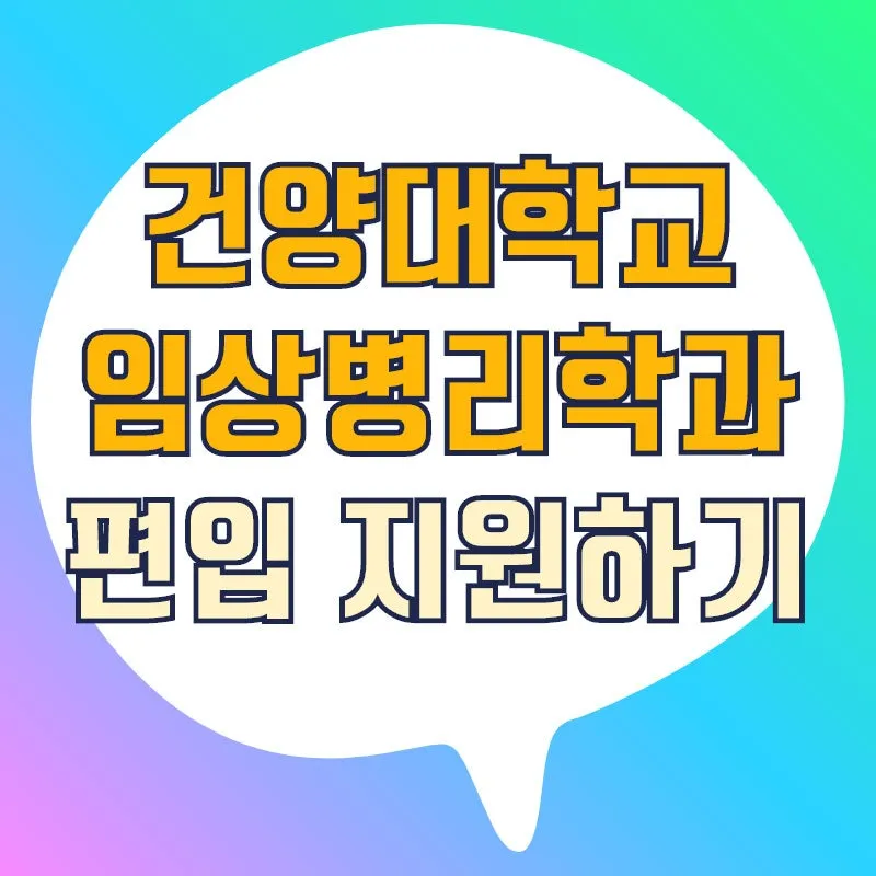 %EA%B1%B4%EC%96%911.jpg?type=w800