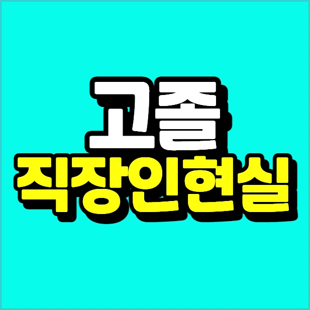 %EC%9D%B4%EB%AF%B8%EC%A7%80_001.png?type=w773