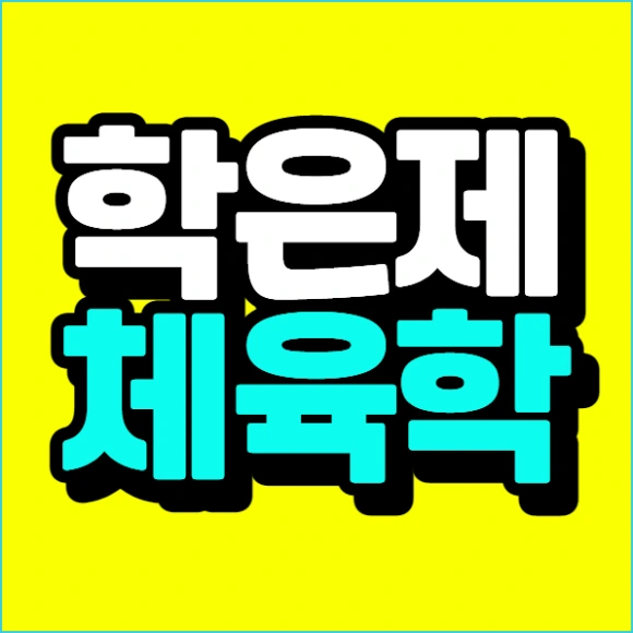 %EC%9D%B4%EB%AF%B8%EC%A7%80_005.png?type=w580