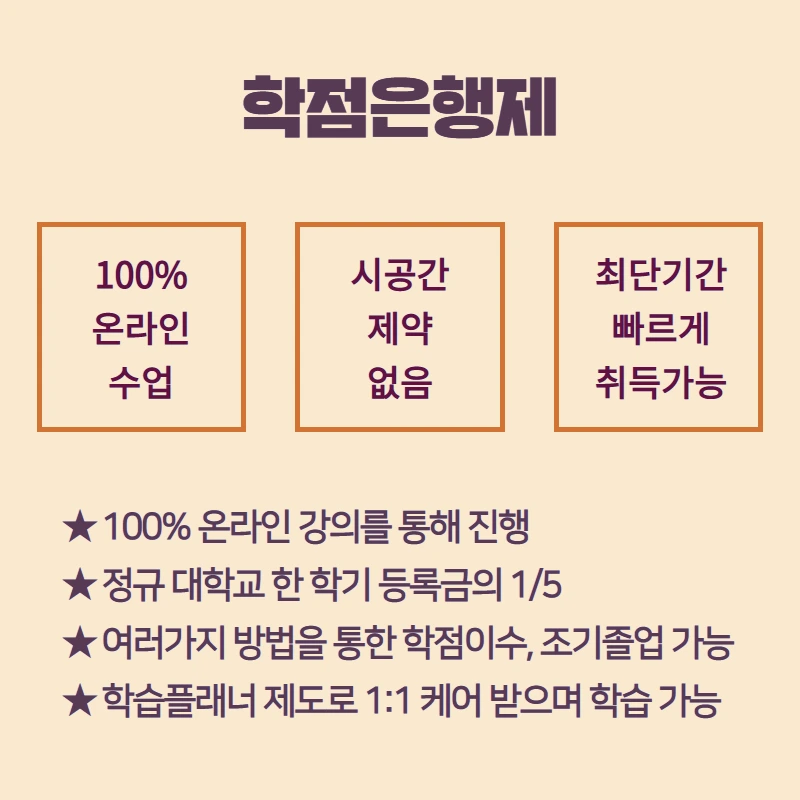 %EC%88%99%EB%AA%853.png?type=w800