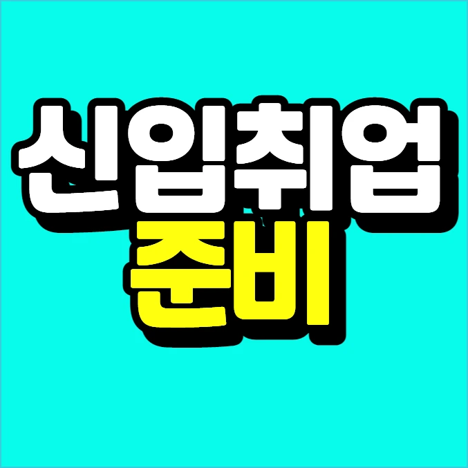 %EC%9D%B4%EB%AF%B8%EC%A7%80_011.png?type=w773