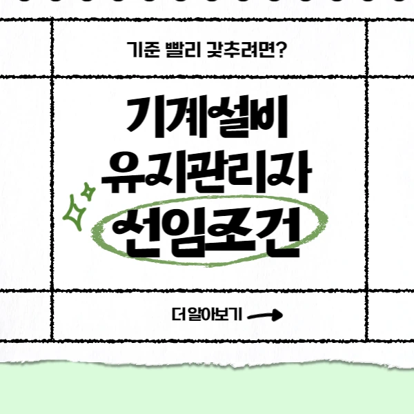 %EC%A0%9C%EB%AA%A9%EC%9D%84_%EC%9E%85%EB%A0%A5%ED%95%B4%EC%A3%BC%EC%84%B8%EC%9A%94__%EB%B3%B5%EC%82%AC%EB%B3%B8-002.png?type=w800