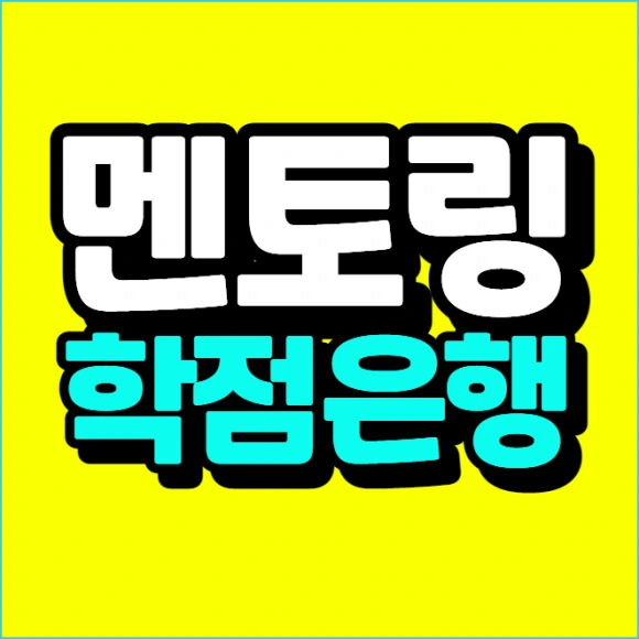 %EC%9D%B4%EB%AF%B8%EC%A7%80_004.png?type=w580