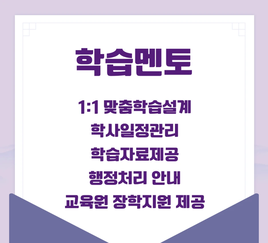 %ED%8F%89%EC%83%9D%EA%B5%90%EC%9C%A1%EC%82%AC2%EA%B8%89%EC%9E%90%EA%B2%A9%EC%A6%9D_%EA%B3%A0%EC%A1%B8_%EC%98%A8%EB%9D%BC%EC%9D%B8_%EC%B7%A8%EB%93%9D%EB%B0%A9%EB%B2%95.png?type=w1