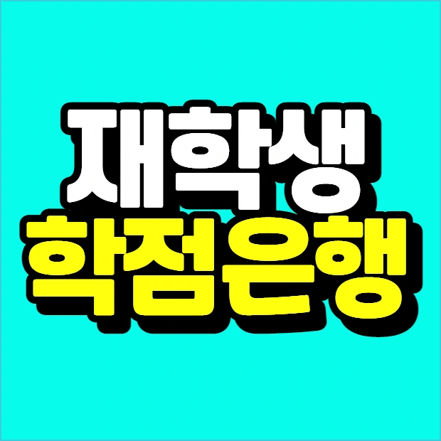 %EC%9D%B4%EB%AF%B8%EC%A7%80_003.png?type=w773