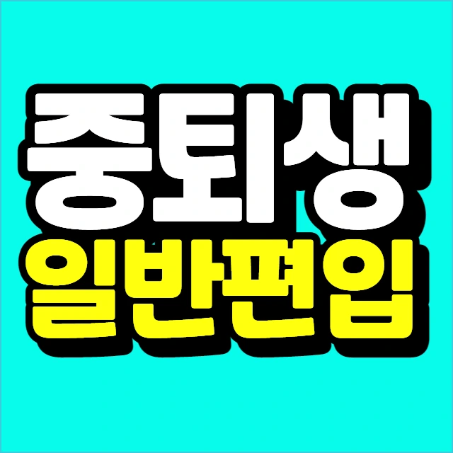 %EC%9D%B4%EB%AF%B8%EC%A7%80_013.png?type=w773