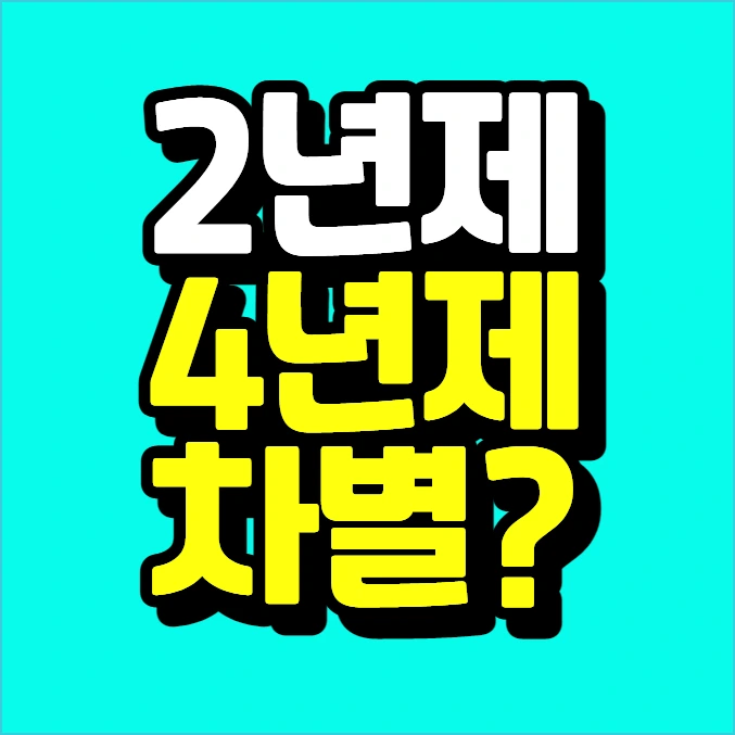 %EC%9D%B4%EB%AF%B8%EC%A7%80_002.png?type=w773