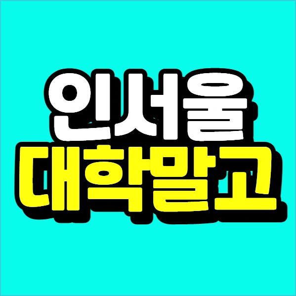 %EC%9D%B4%EB%AF%B8%EC%A7%80_008.png?type=w773