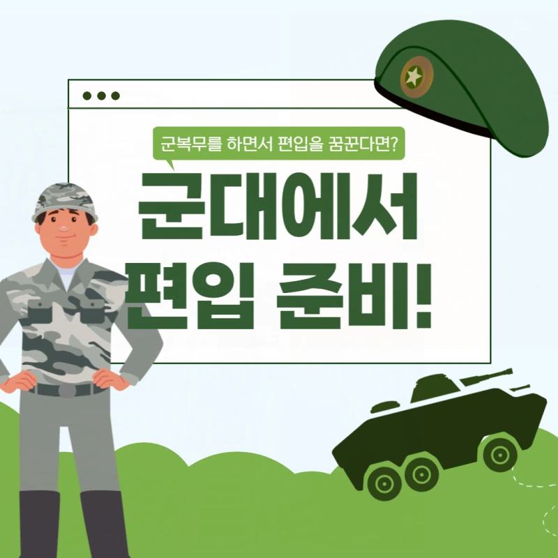 %EC%A0%9C%EB%AA%A9%EC%9D%84_%EC%9E%85%EB%A0%A5%ED%95%B4%EC%A3%BC%EC%84%B8%EC%9A%94_-001.png?type=w800