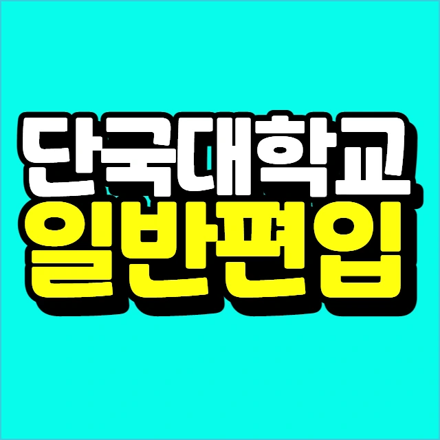 %EC%9D%B4%EB%AF%B8%EC%A7%80_005.png?type=w773