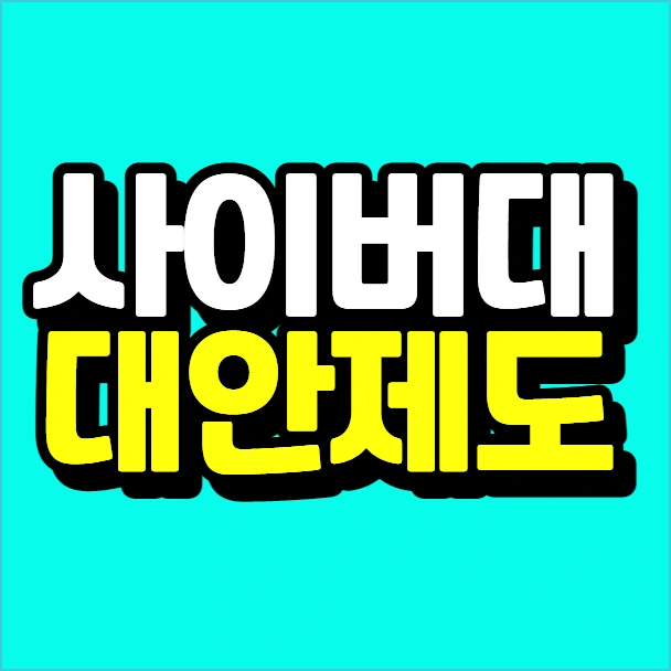 %EC%9D%B4%EB%AF%B8%EC%A7%80_005.png?type=w773