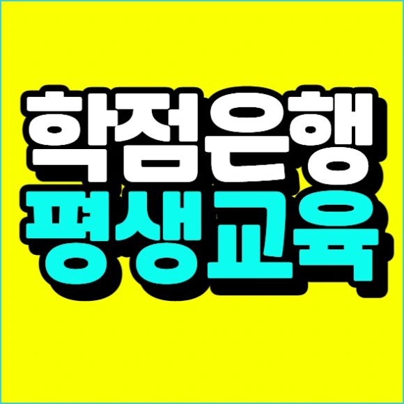 %EC%9D%B4%EB%AF%B8%EC%A7%80_006.png?type=w580