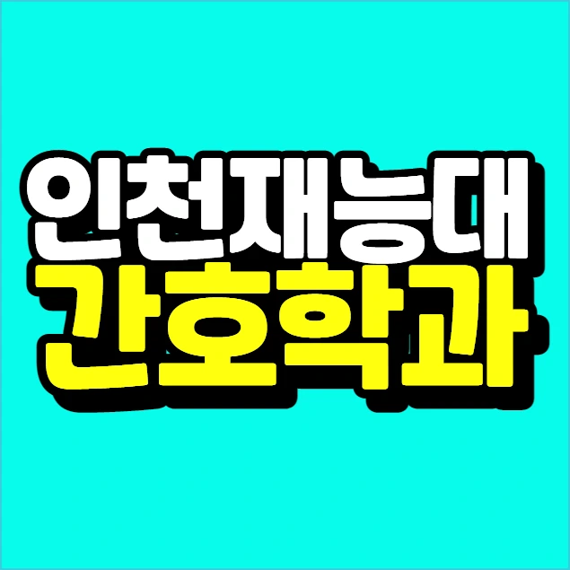 %EC%9D%B4%EB%AF%B8%EC%A7%80_011.png?type=w773