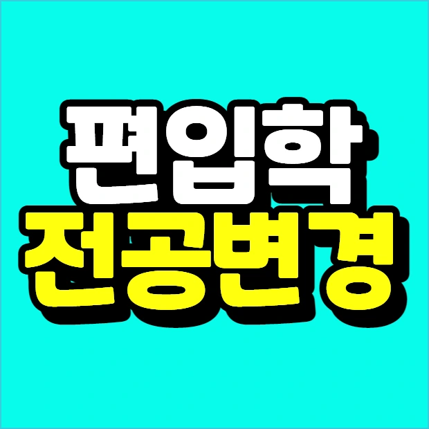 %EC%9D%B4%EB%AF%B8%EC%A7%80_007.png?type=w773