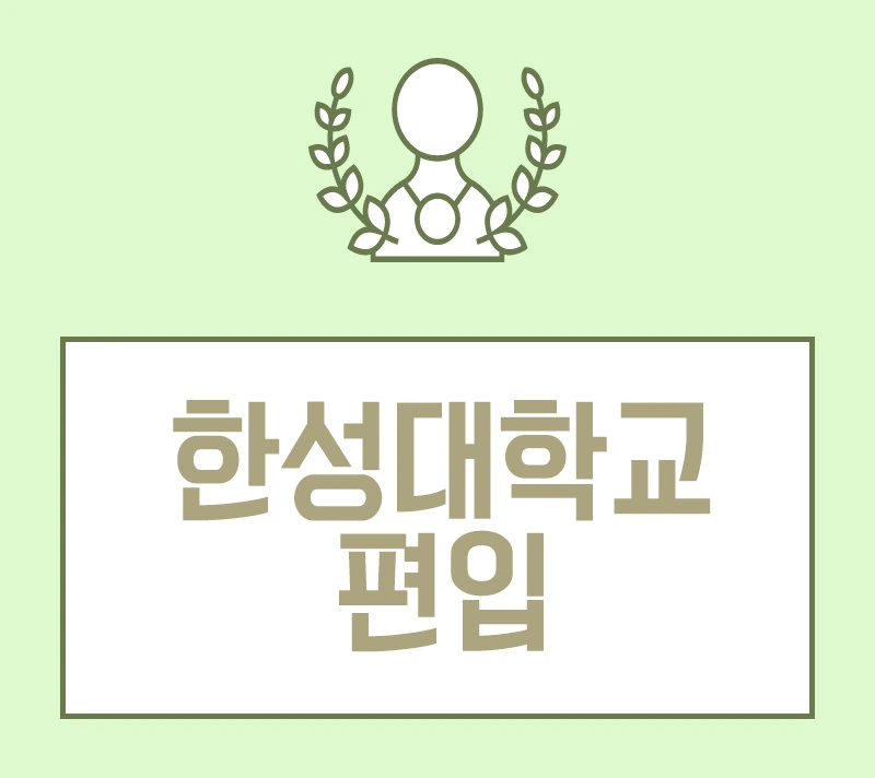 %ED%95%9C%EC%84%B11.png?type=w800