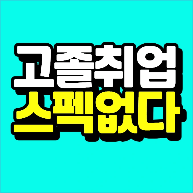 %EC%9D%B4%EB%AF%B8%EC%A7%80_001.png?type=w773