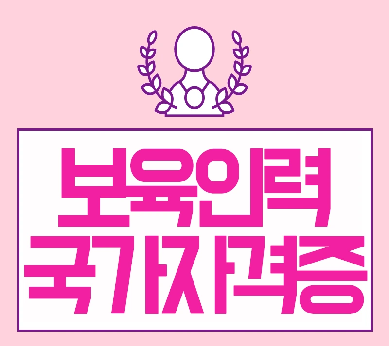 %EA%B5%AD%EA%B0%801.png?type=w800