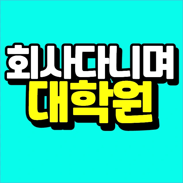 %EC%9D%B4%EB%AF%B8%EC%A7%80_008.png?type=w773